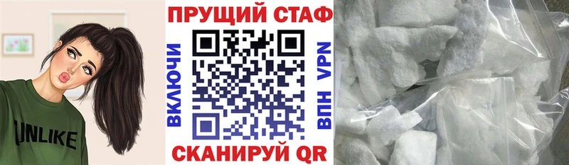Где купить наркоту Усть-Лабинск Марихуана  Cocaine  АМФЕТАМИН  ГАШИШ 
