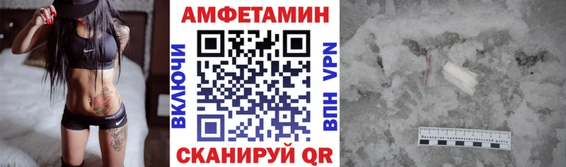 Амфетамин VHQ  сколько стоит  MEGA онион  Усть-Лабинск 