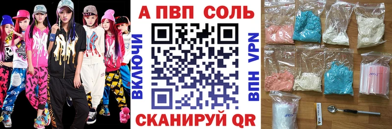 Alfa_PVP мука  OMG ссылка  Усть-Лабинск 