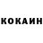 КОКАИН 97% Akva Men