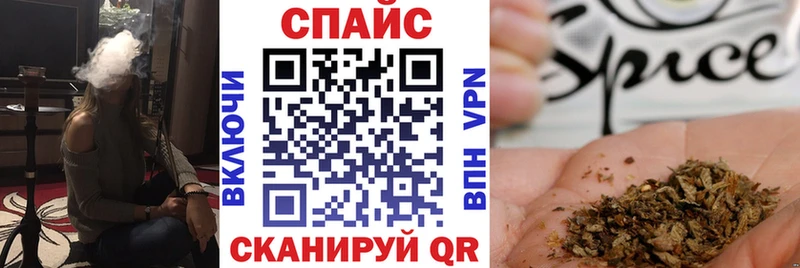 OMG tor Усть-Лабинск Бутират бутик закладка