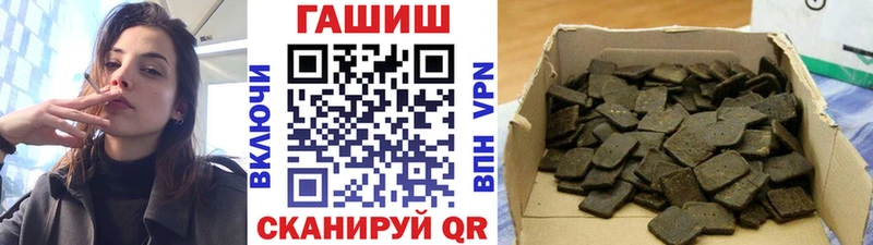 Гашиш ice o lator  закладки  Усть-Лабинск 