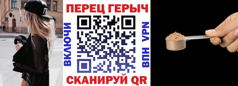 ГЕРОИН Heroin  Усть-Лабинск 