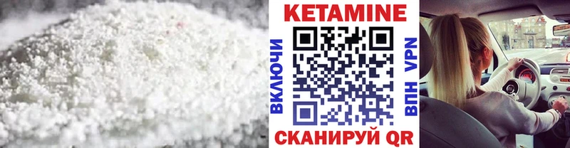 КЕТАМИН VHQ  ОМГ ОМГ маркетплейс  Усть-Лабинск  купить закладку 
