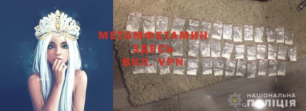 скорость mdpv Белокуриха
