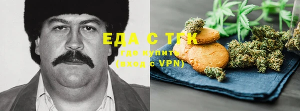 MESCALINE Богородицк