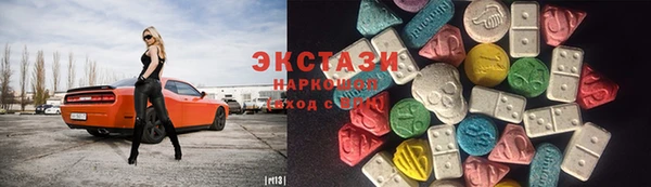 трава Баксан