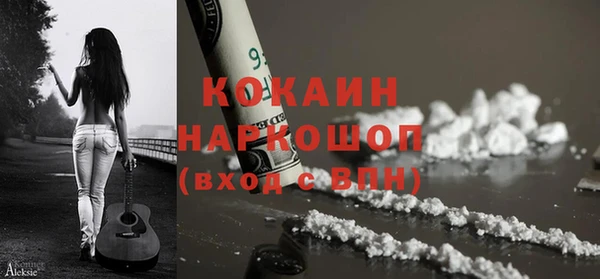скорость mdpv Беломорск