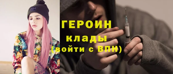 PSILOCYBIN Богородск