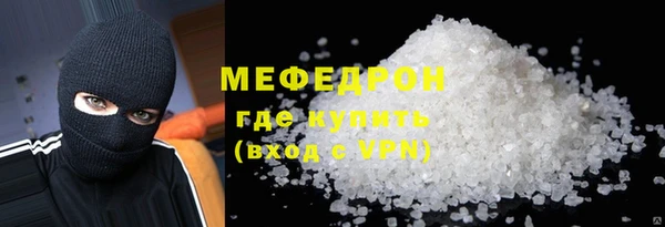 метамфетамин Богданович