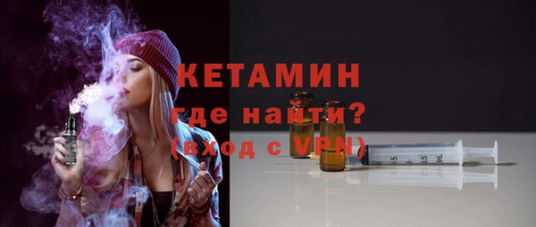 скорость mdpv Белокуриха