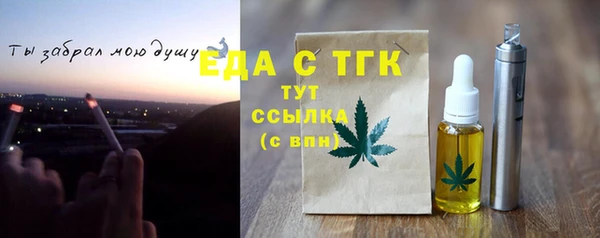 скорость mdpv Белокуриха