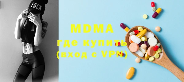скорость mdpv Беломорск