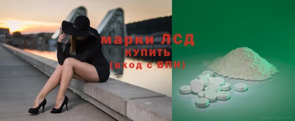 PSILOCYBIN Богородск