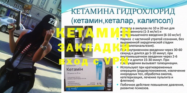 метамфетамин Богданович
