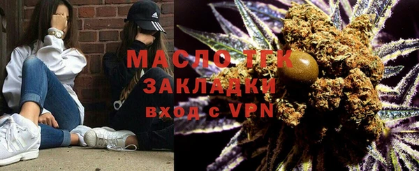 MESCALINE Богородицк