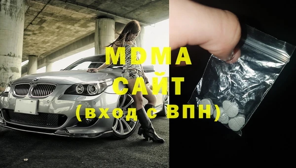 метамфетамин Богданович