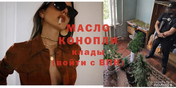 MESCALINE Богородицк