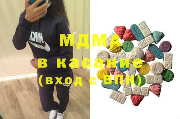 MESCALINE Богородицк