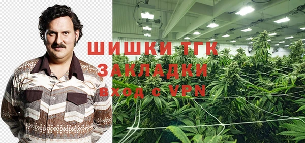 MESCALINE Богородицк