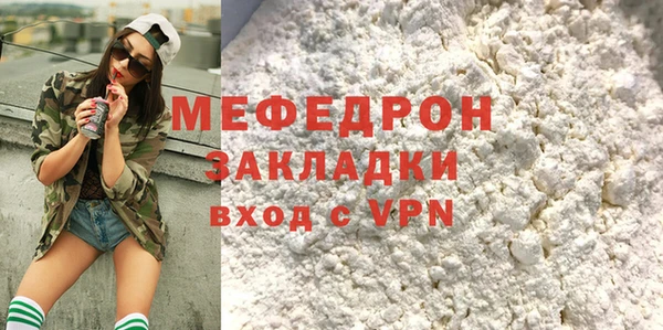 MESCALINE Богородицк