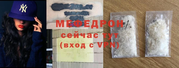 MESCALINE Богородицк