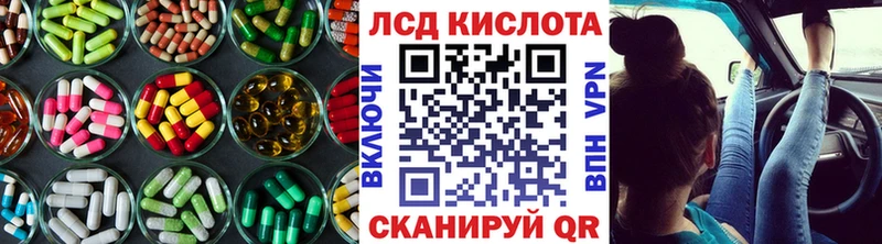 ЛСД экстази ecstasy  что такое   Усть-Лабинск 