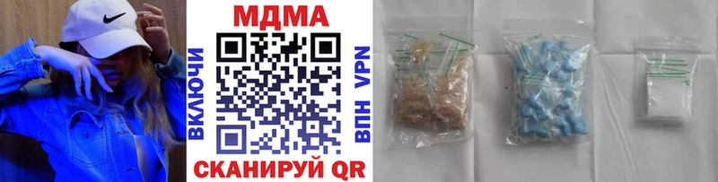 MDMA crystal  Усть-Лабинск 