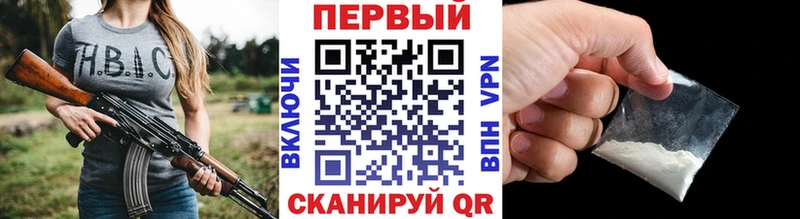 МЕТАМФЕТАМИН кристалл  сколько стоит  KRAKEN ссылки  Усть-Лабинск 