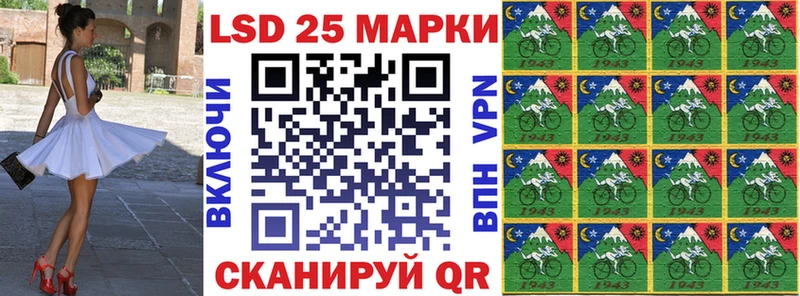 Марки N-bome 1500мкг  Усть-Лабинск 