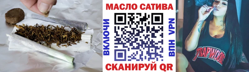 ТГК THC oil  где найти   Усть-Лабинск 