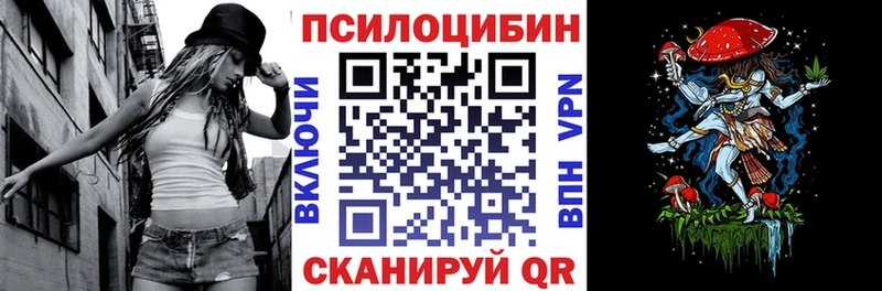 Галлюциногенные грибы прущие грибы  Усть-Лабинск 