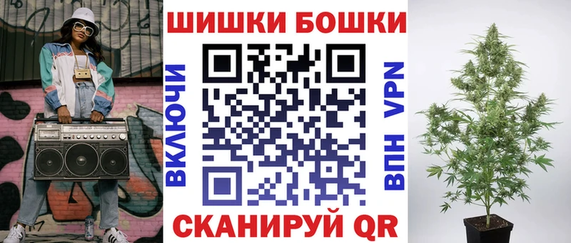 площадка формула  Усть-Лабинск  Шишки марихуана Bruce Banner 